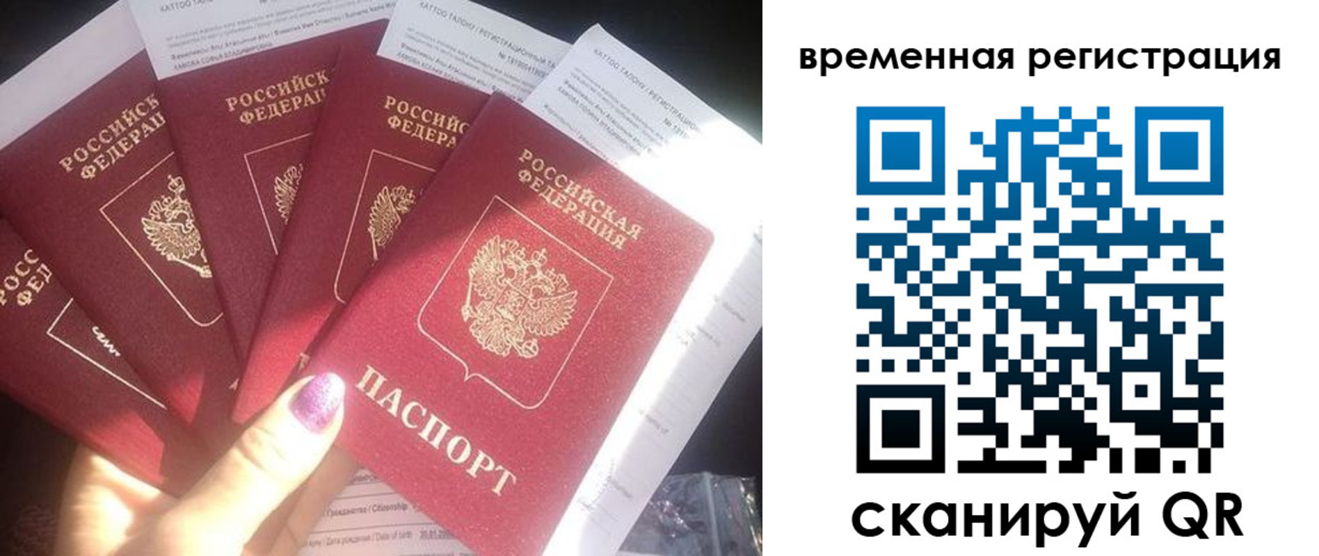 регистрация для дет. сада в Североуральске