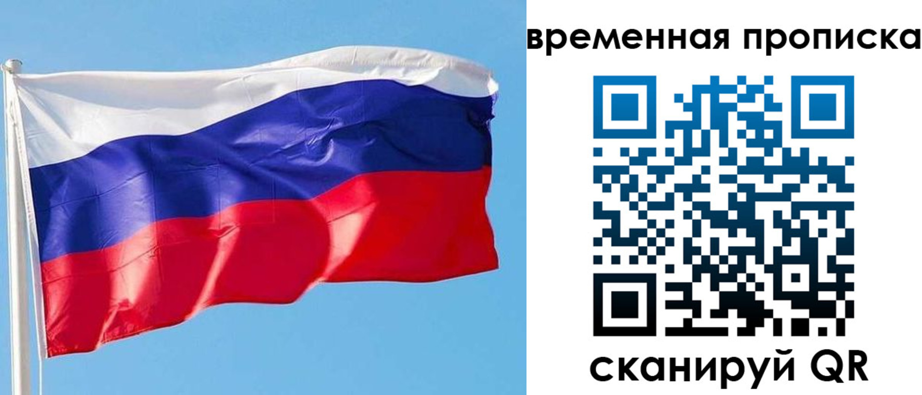 миграционный учет в Североуральске